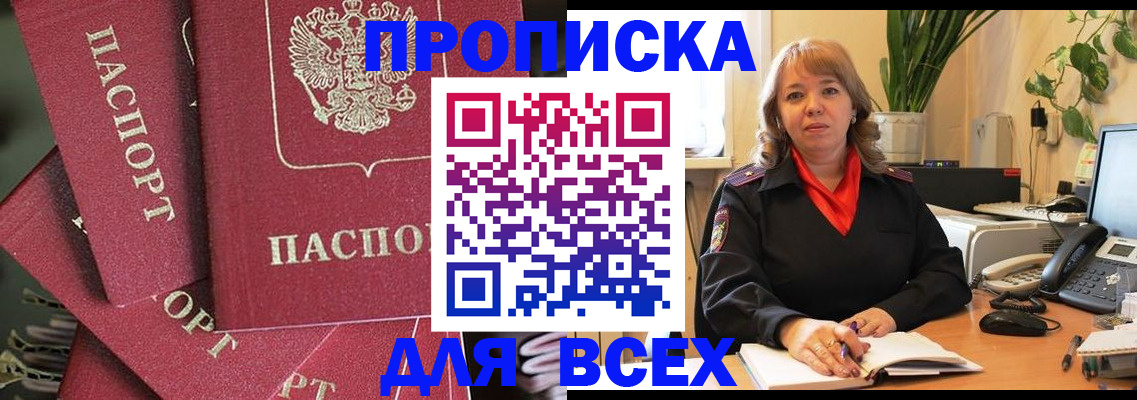 временная регистрация госуслуги в Донском